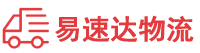 衡阳到卢氏县物流公司